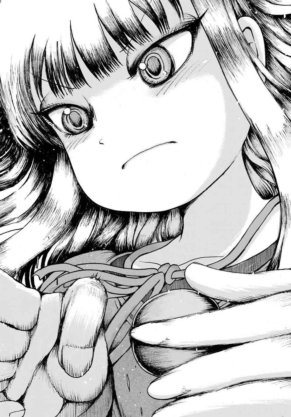 高分少女 59话 第18页