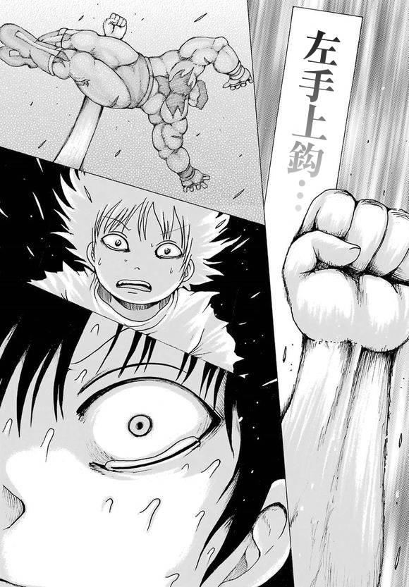 高分少女 60话 第23页