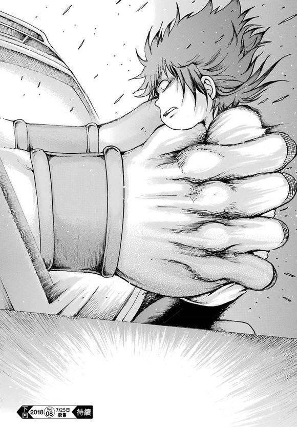 高分少女 60话 第24页