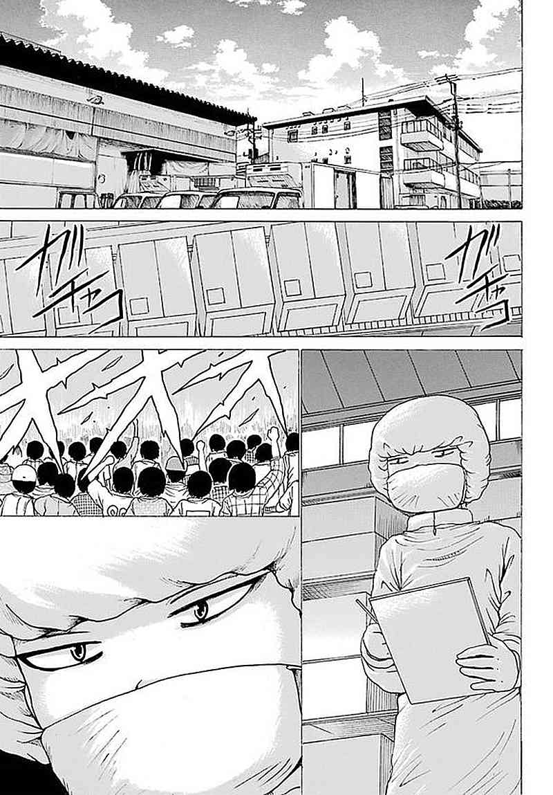 高分少女 61话 第4页