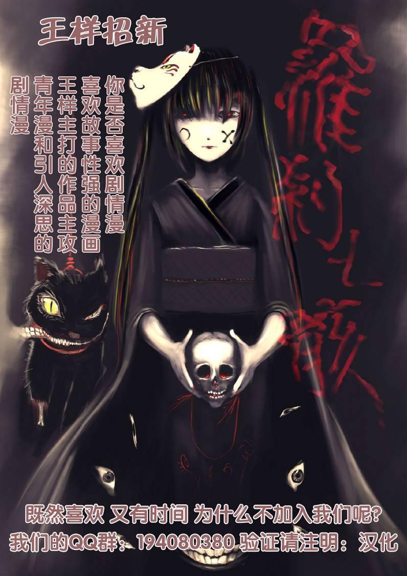 高分少女7话图