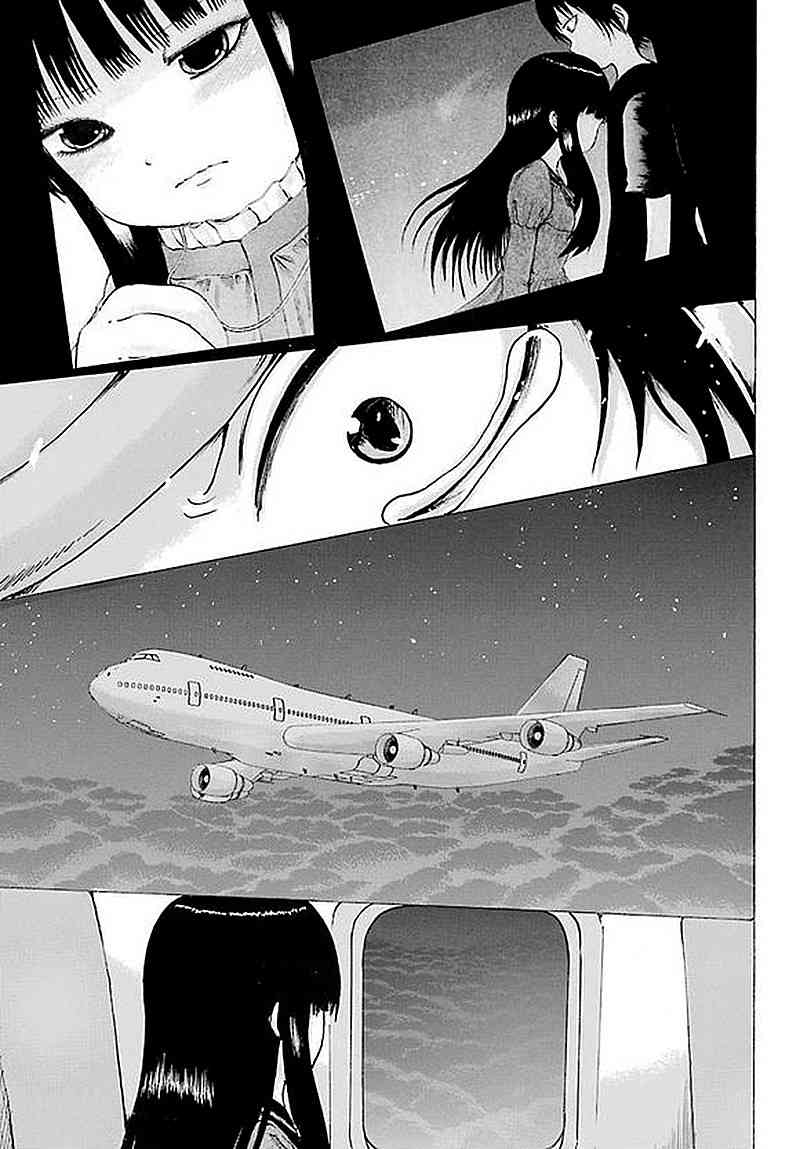 高分少女 63话 第16页