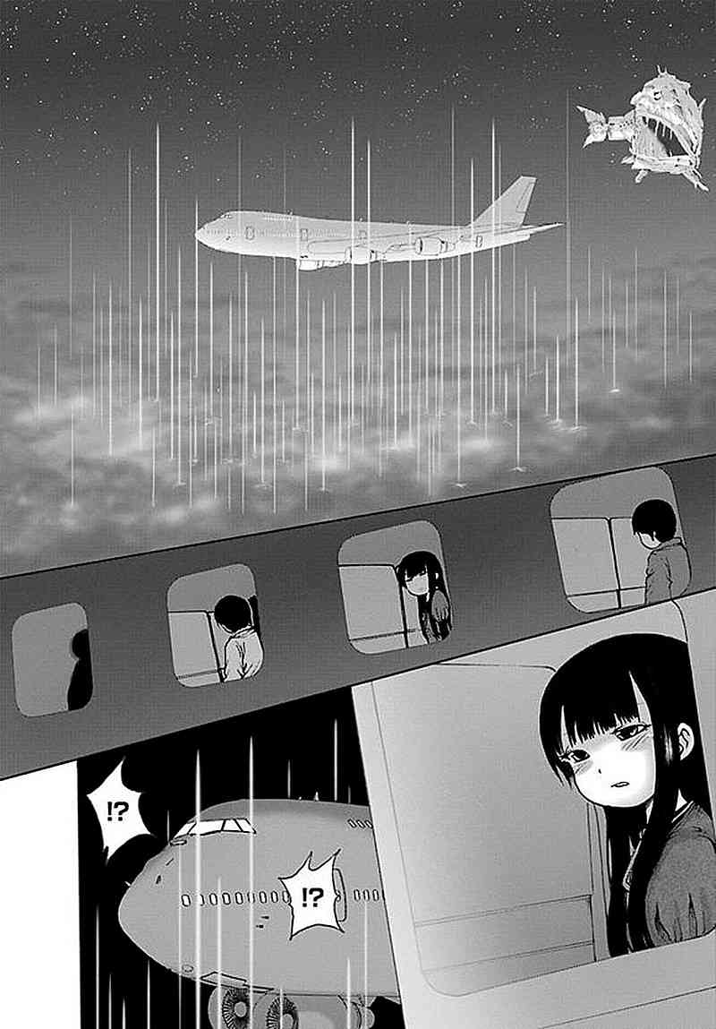 高分少女 63话 第22页