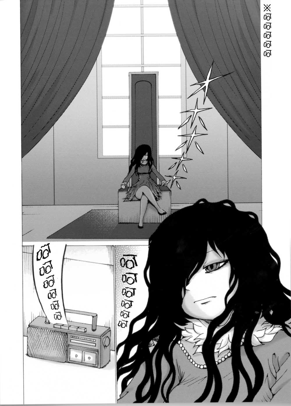 高分少女 特典漫画 第3页