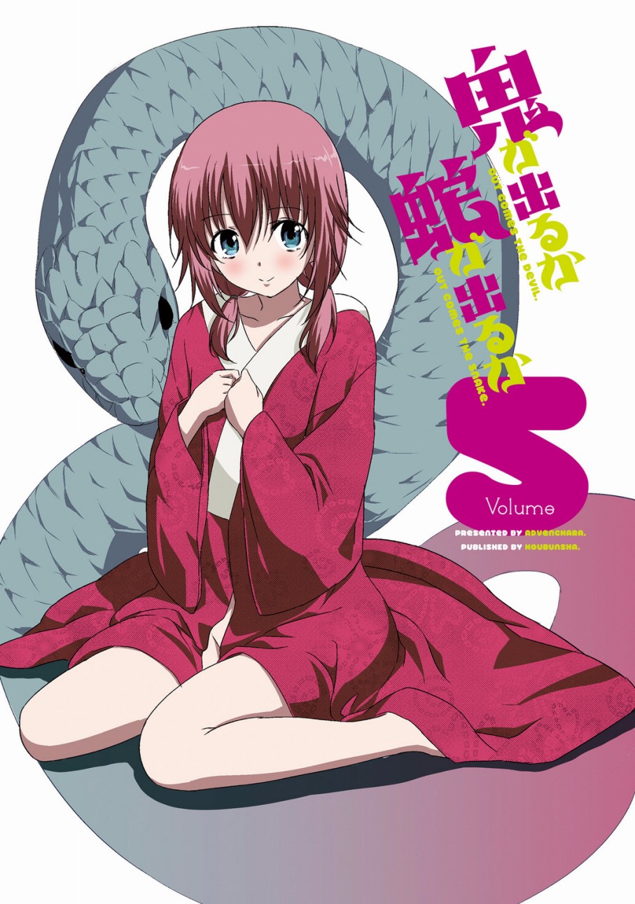 鬼怪情缘 28话 第1页