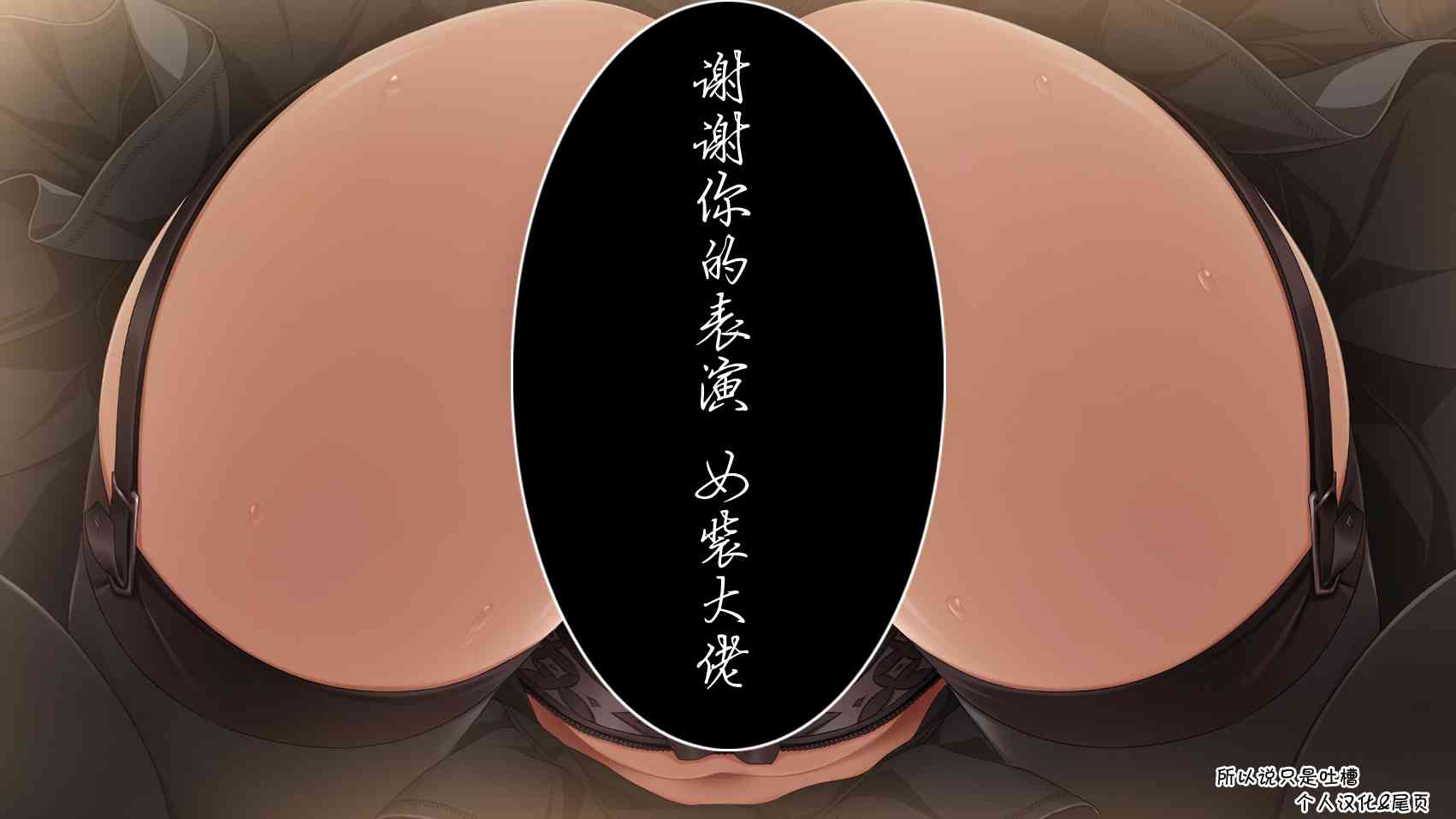 鬼怪情缘28话图