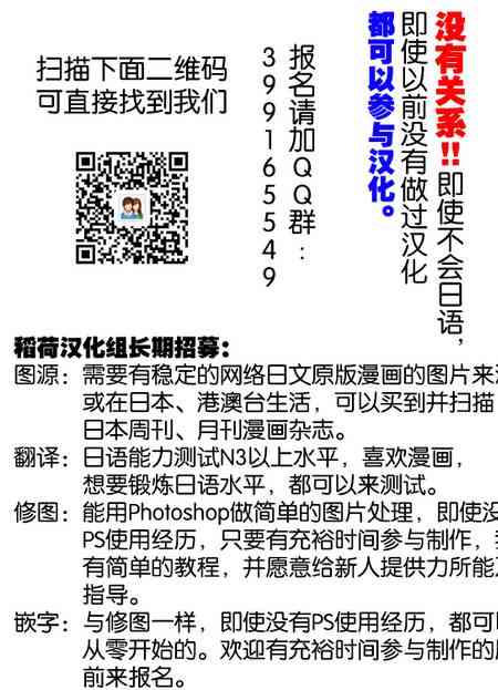 鬼怪情缘7话图