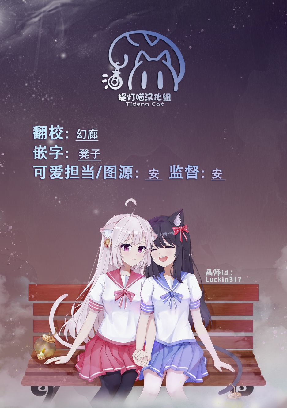 故作清纯的她31话图
