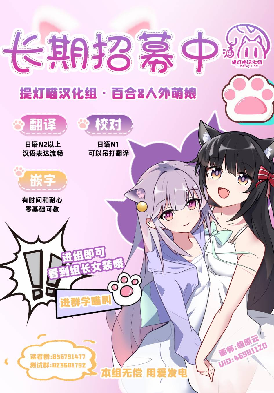 故作清纯的她最终话图