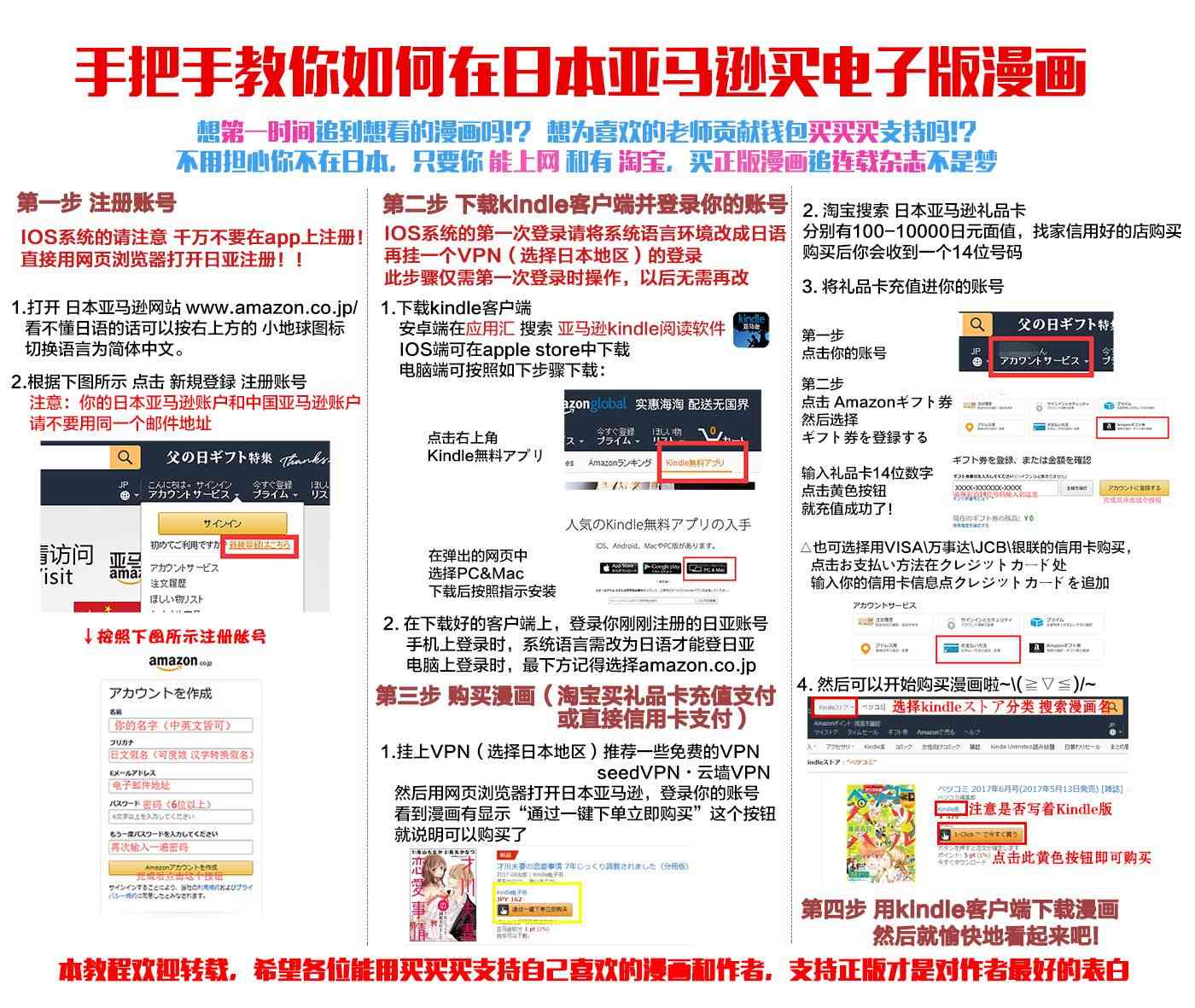 关于我家丈夫太可爱这件事17话图
