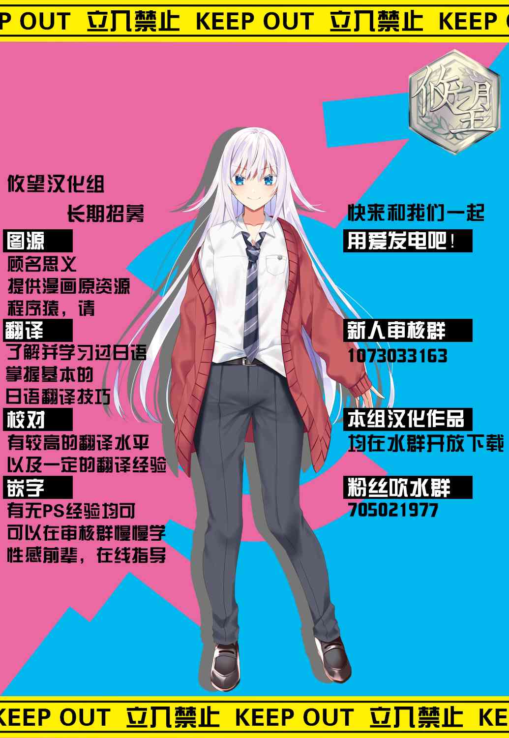 观察力太好的我不放过毒舌冷娇美少女任何娇羞之处，不断地对她进行攻略1话图