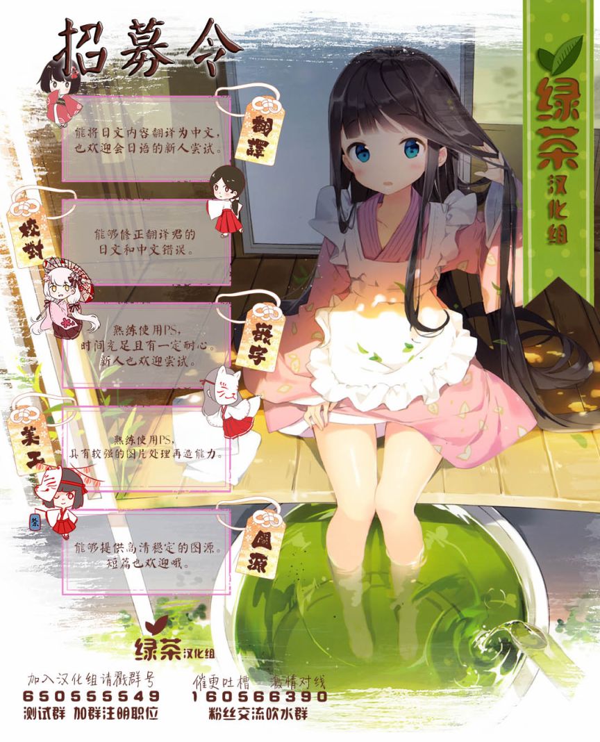 宫本樱非常可爱的漫画1话图