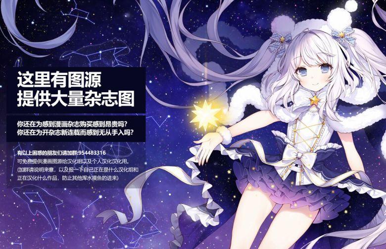 鬼杀同学赢不了！6话图