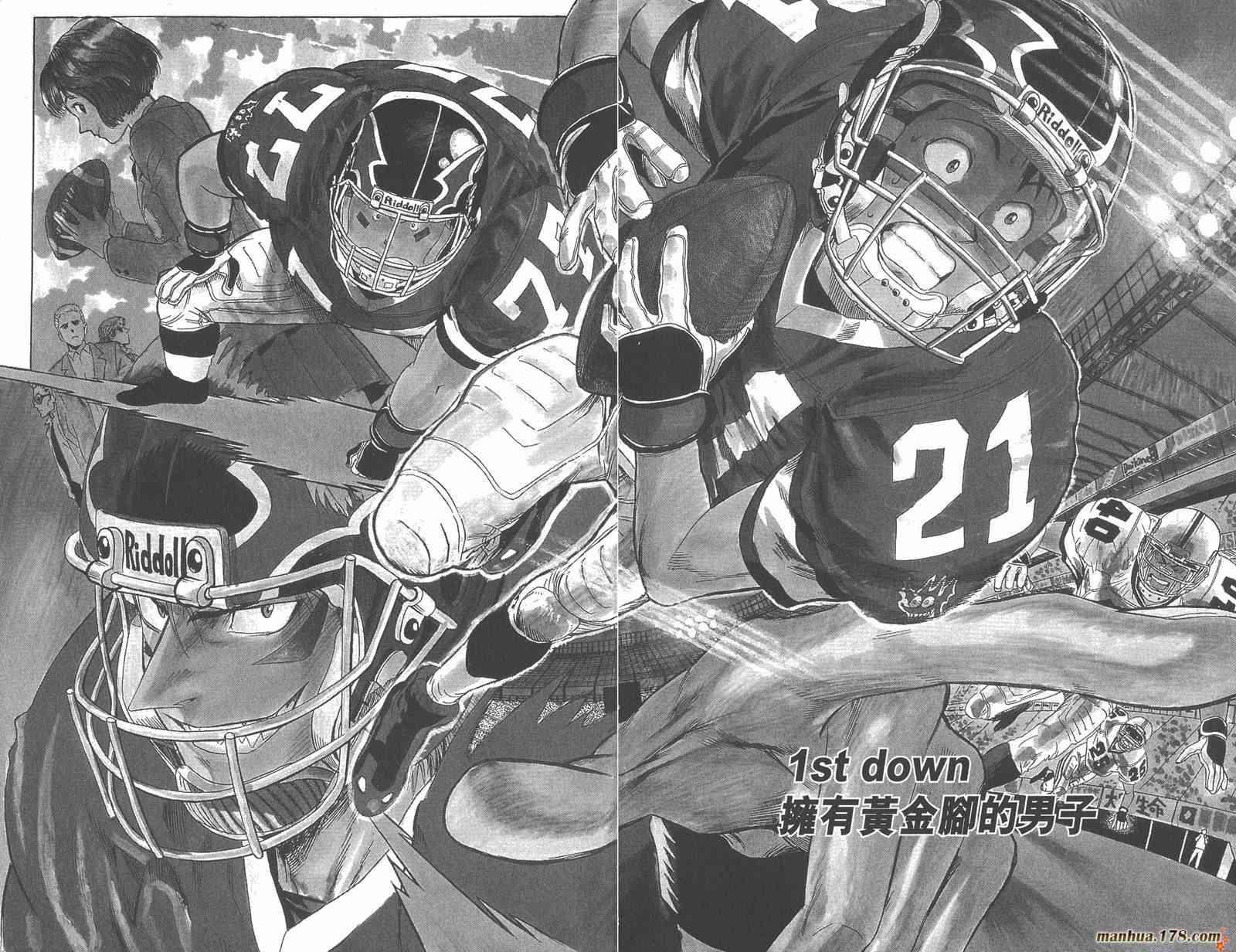 光速蒙面侠21 1卷 第4页