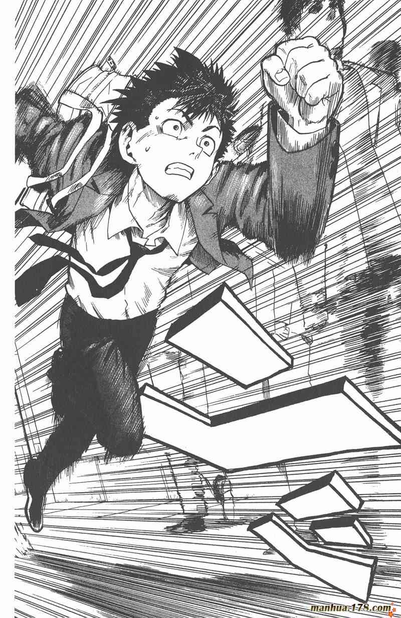 光速蒙面侠21 1卷 第45页