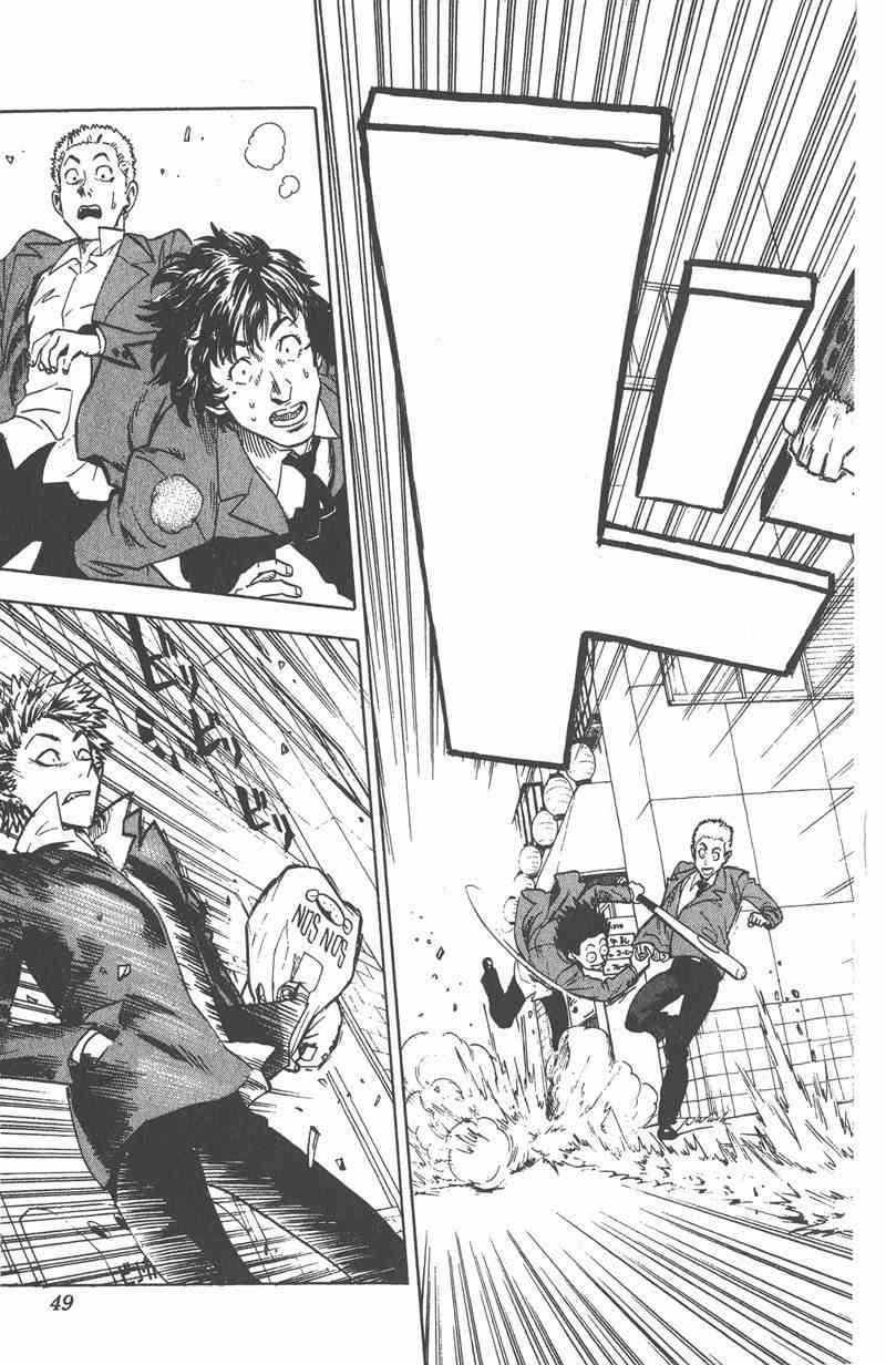 光速蒙面侠21 1卷 第46页