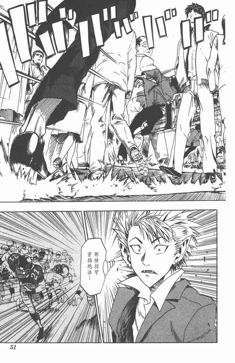 光速蒙面侠21 1卷 第48页