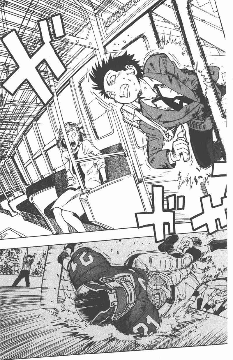 光速蒙面侠21 1卷 第52页