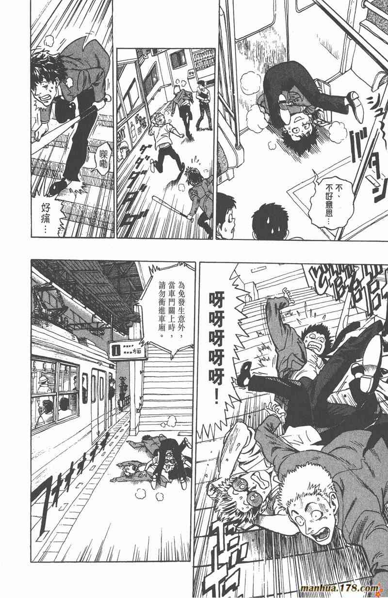 光速蒙面侠21 1卷 第53页