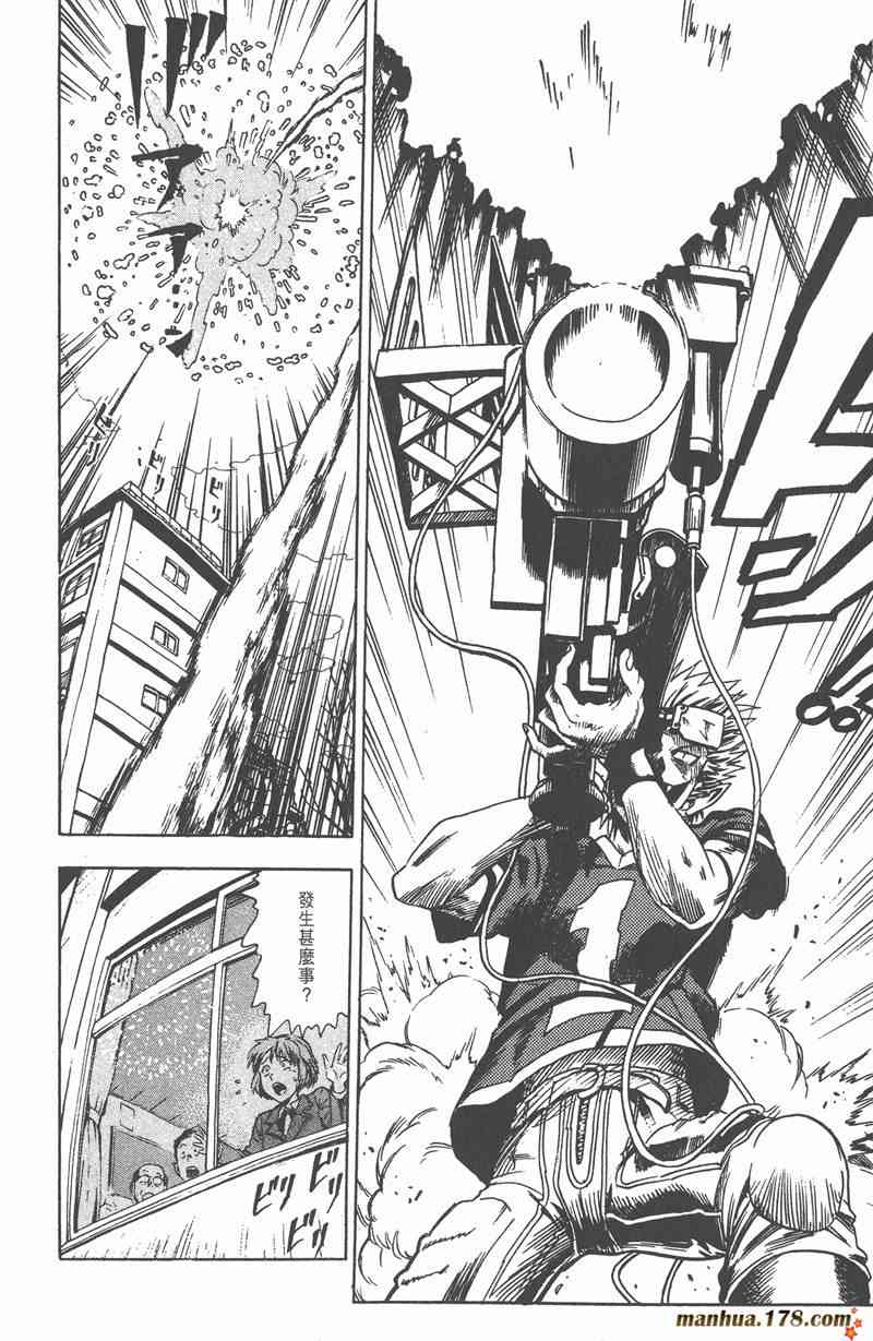 光速蒙面侠21 1卷 第72页