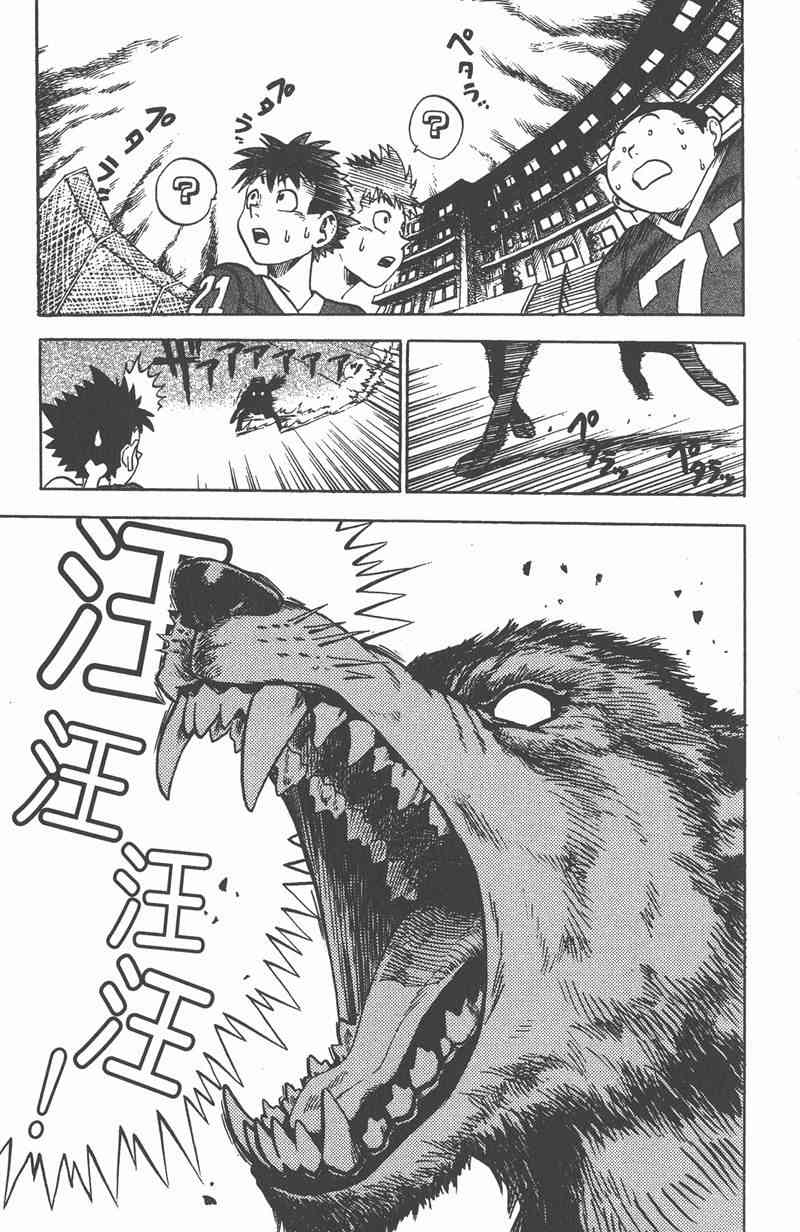 光速蒙面侠21 1卷 第75页