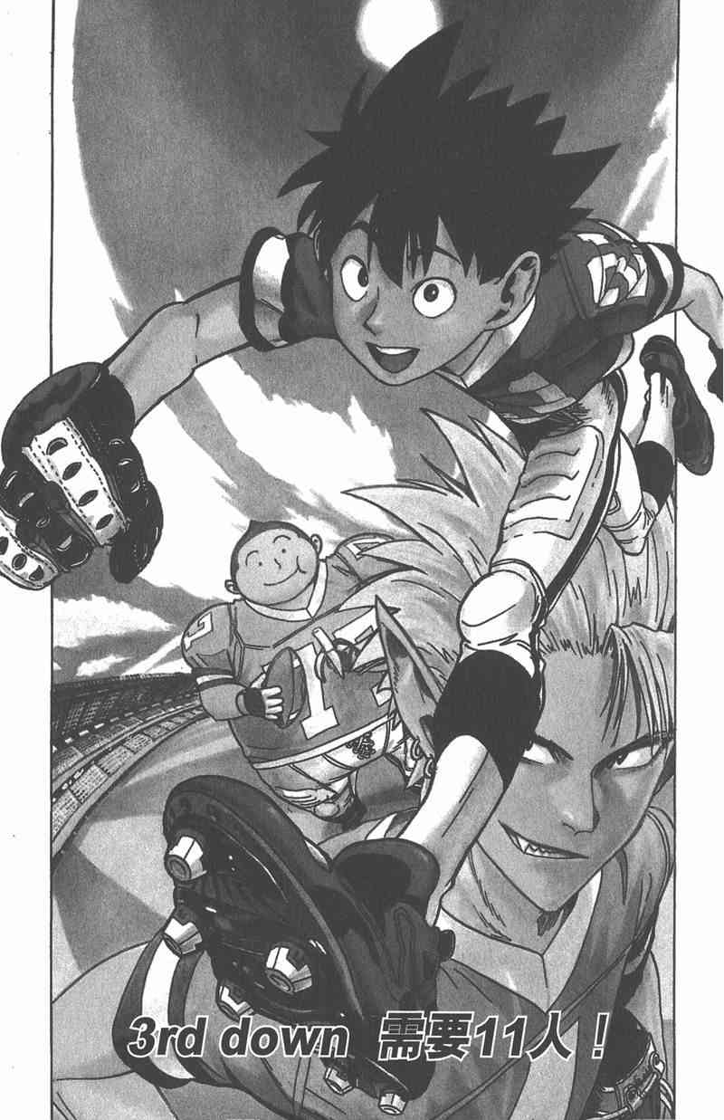 光速蒙面侠21 1卷 第81页