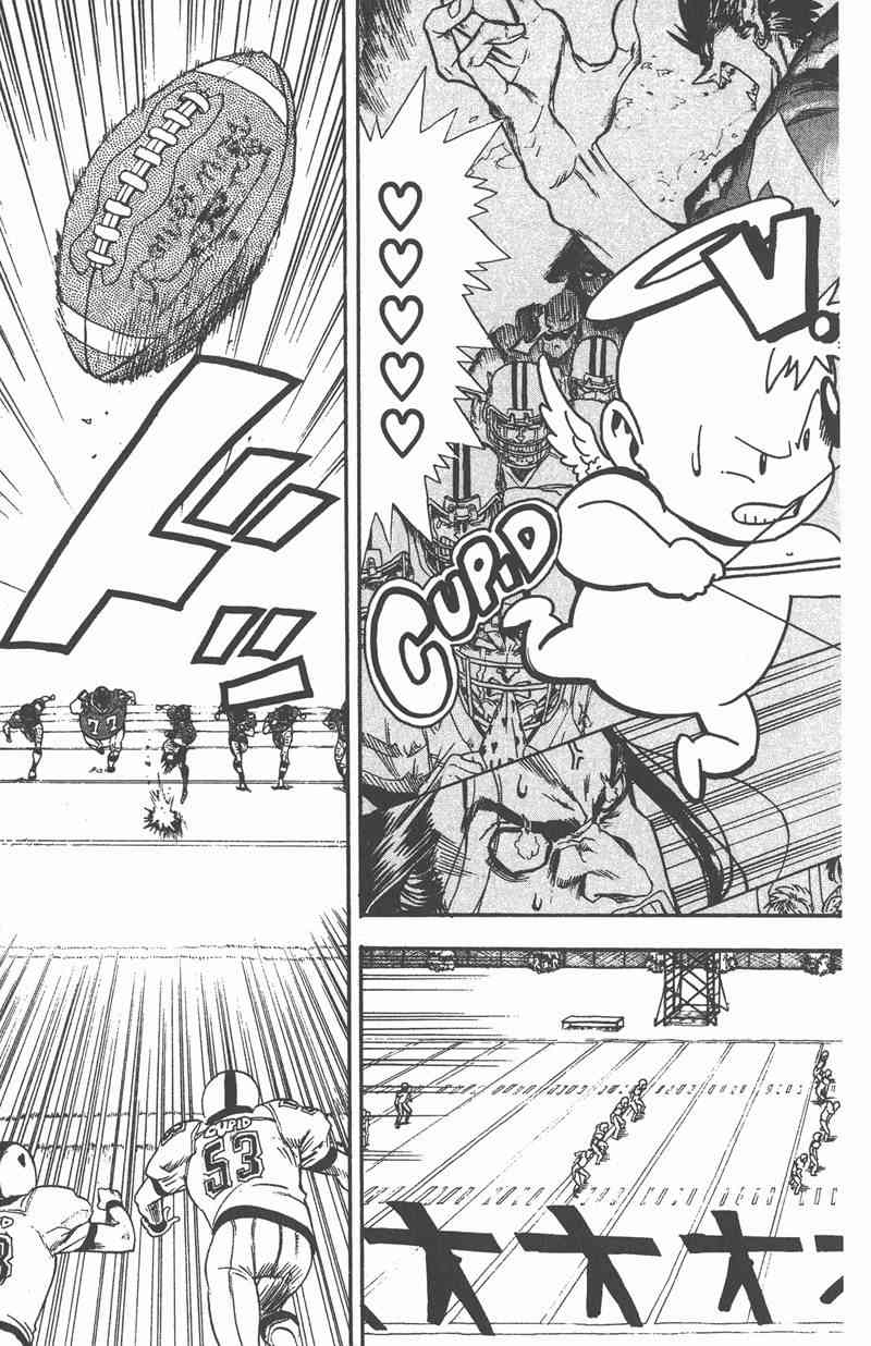 光速蒙面侠21 1卷 第123页