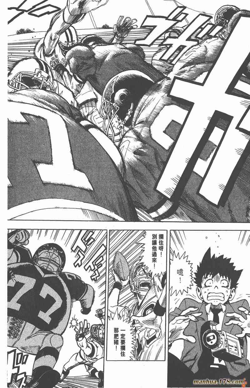 光速蒙面侠21 1卷 第128页