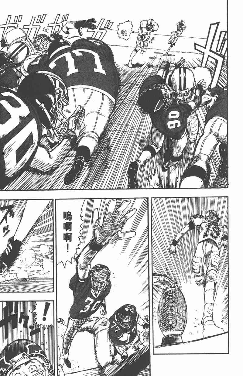 光速蒙面侠21 1卷 第139页