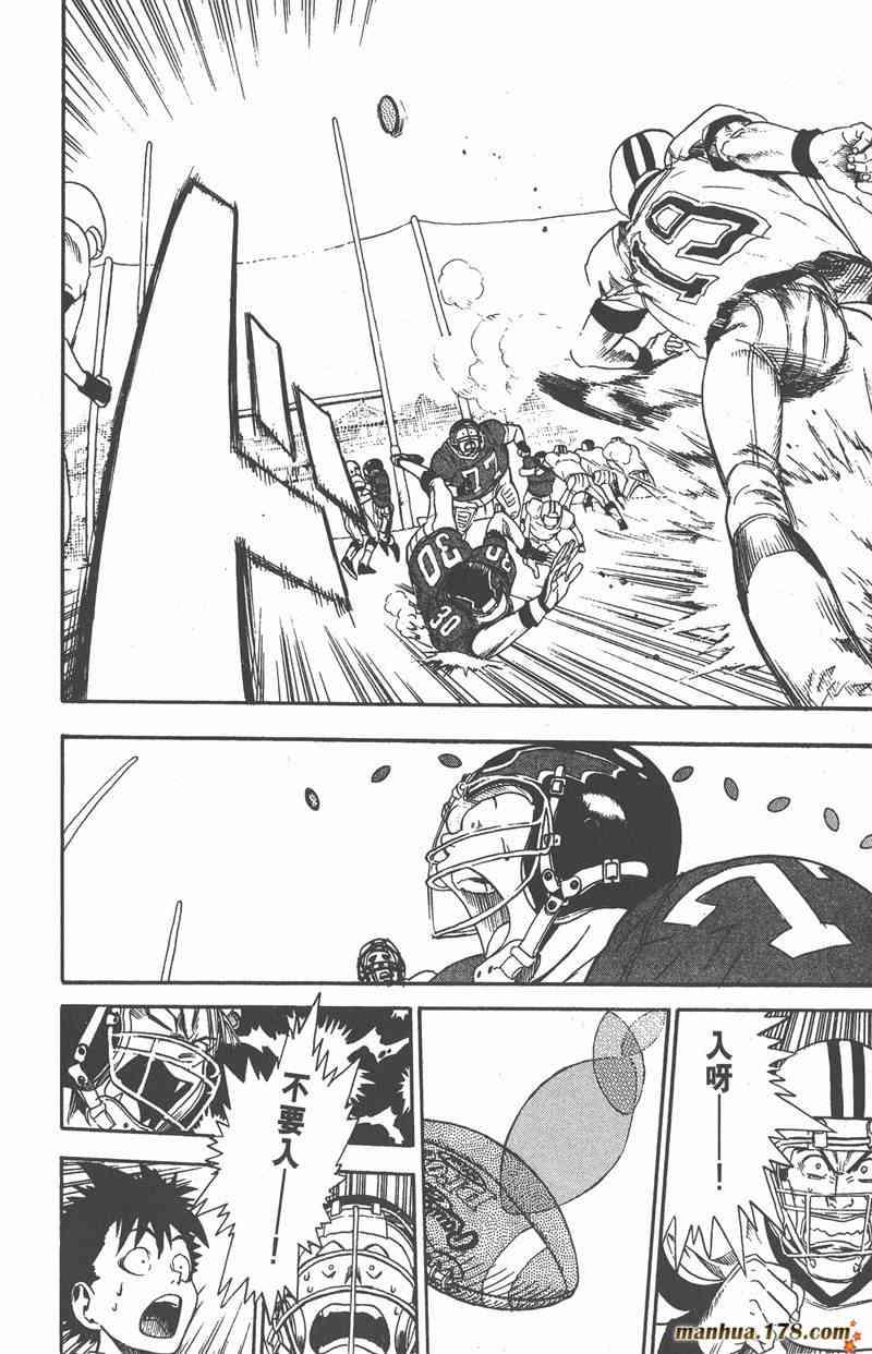 光速蒙面侠21 1卷 第140页