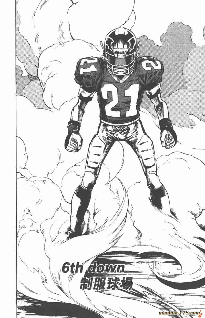 光速蒙面侠21 1卷 第148页