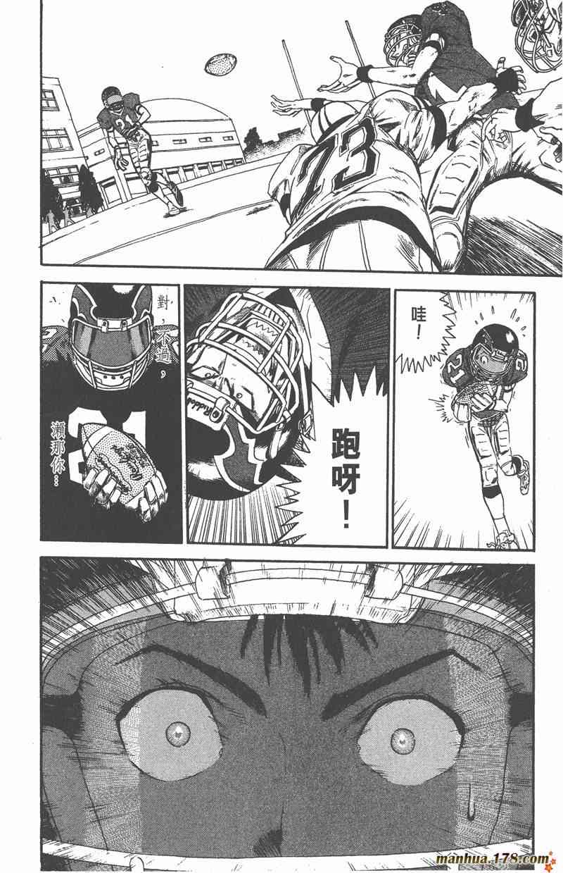 光速蒙面侠21 1卷 第158页