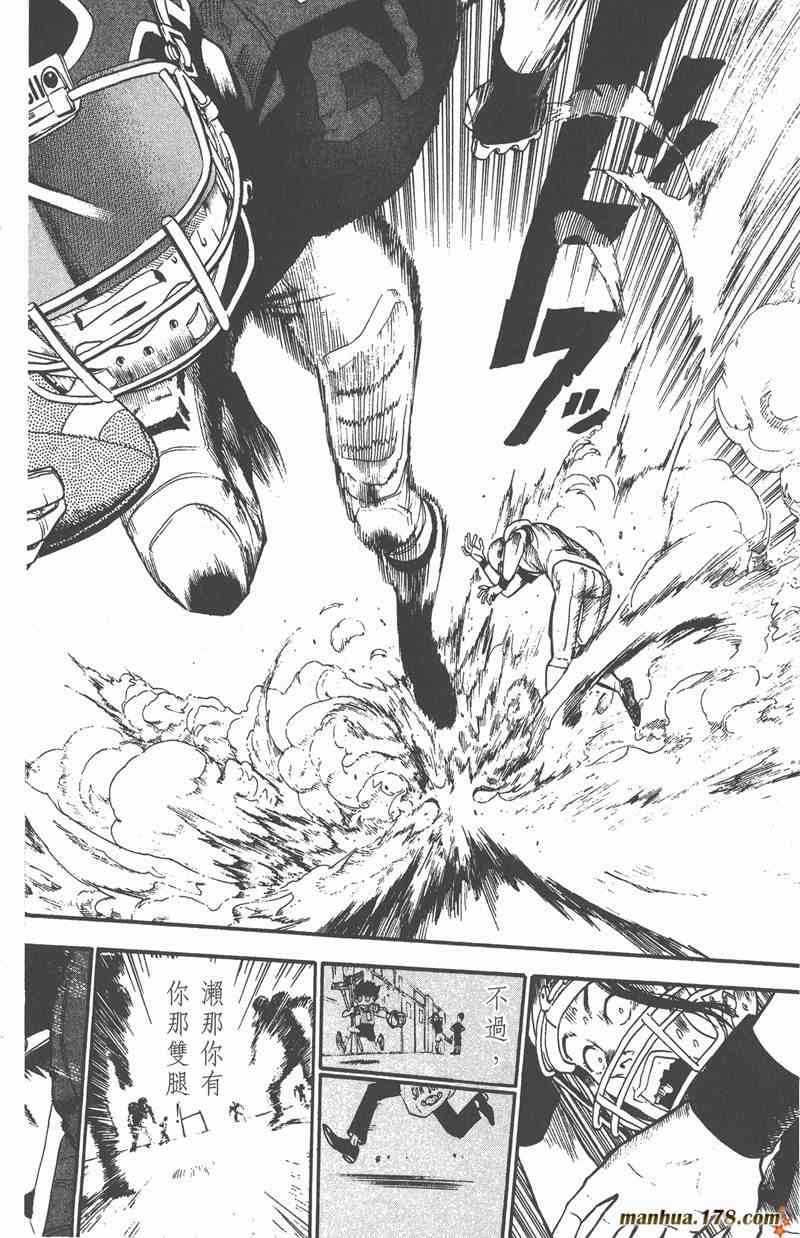 光速蒙面侠21 1卷 第163页