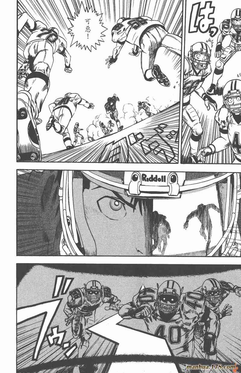 光速蒙面侠21 1卷 第169页