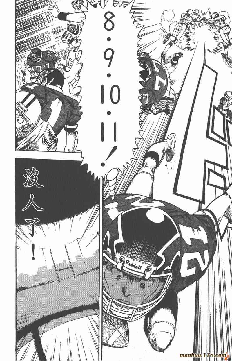 光速蒙面侠21 1卷 第175页
