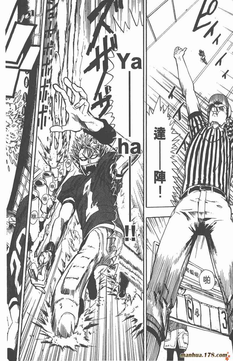 光速蒙面侠21 1卷 第177页