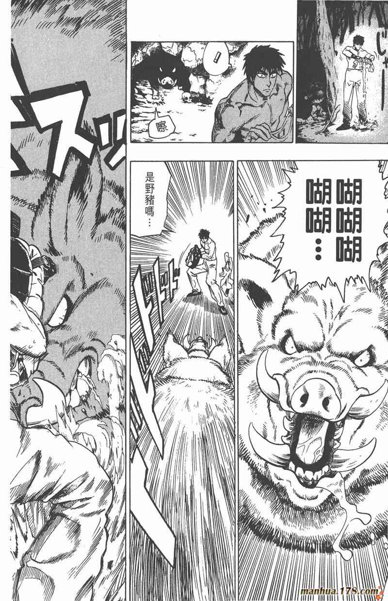 光速蒙面侠21 10卷 第20页