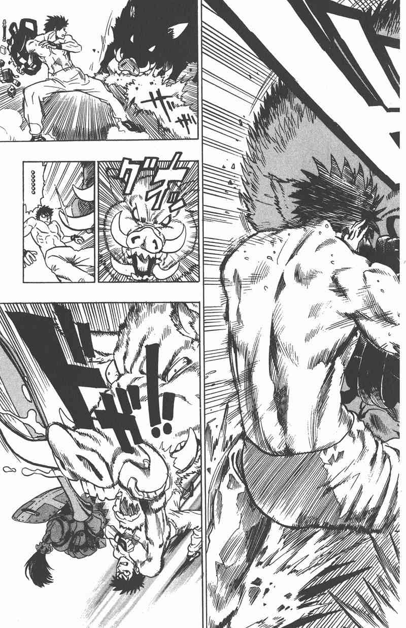 光速蒙面侠21 10卷 第21页