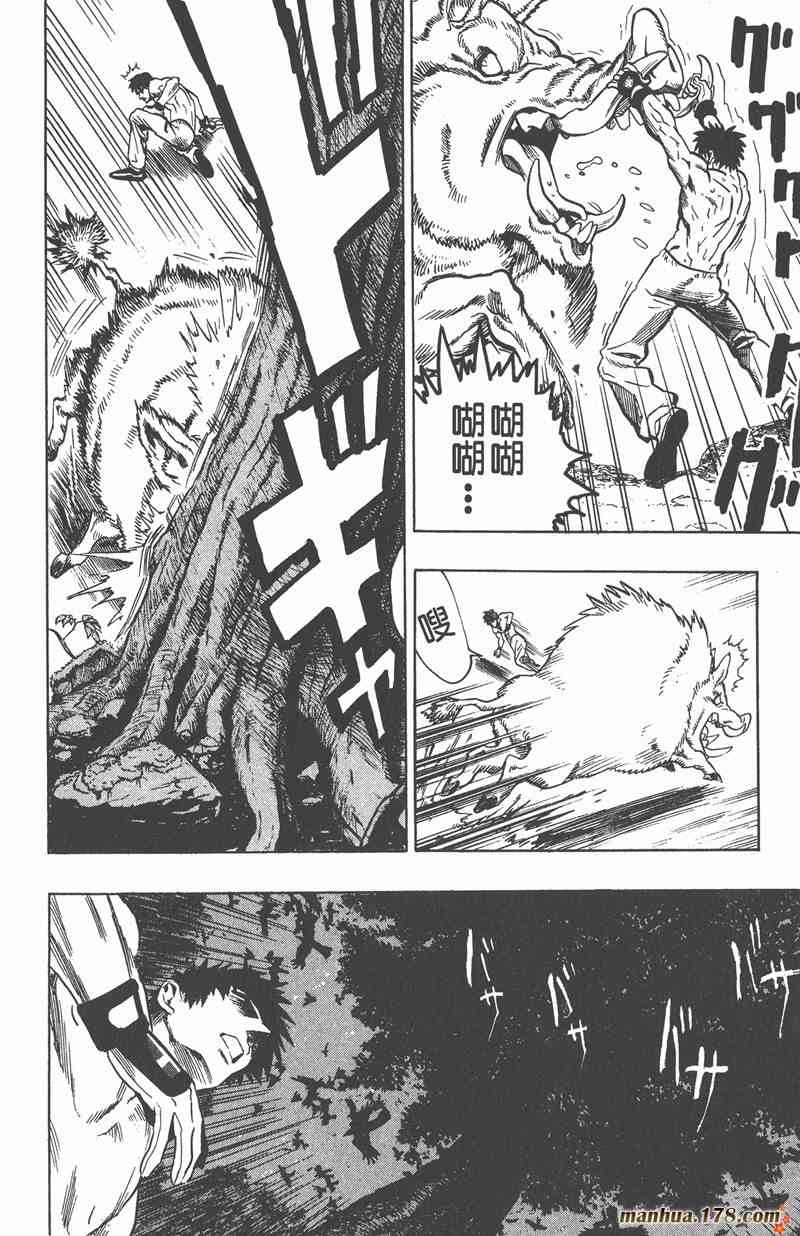 光速蒙面侠21 10卷 第22页