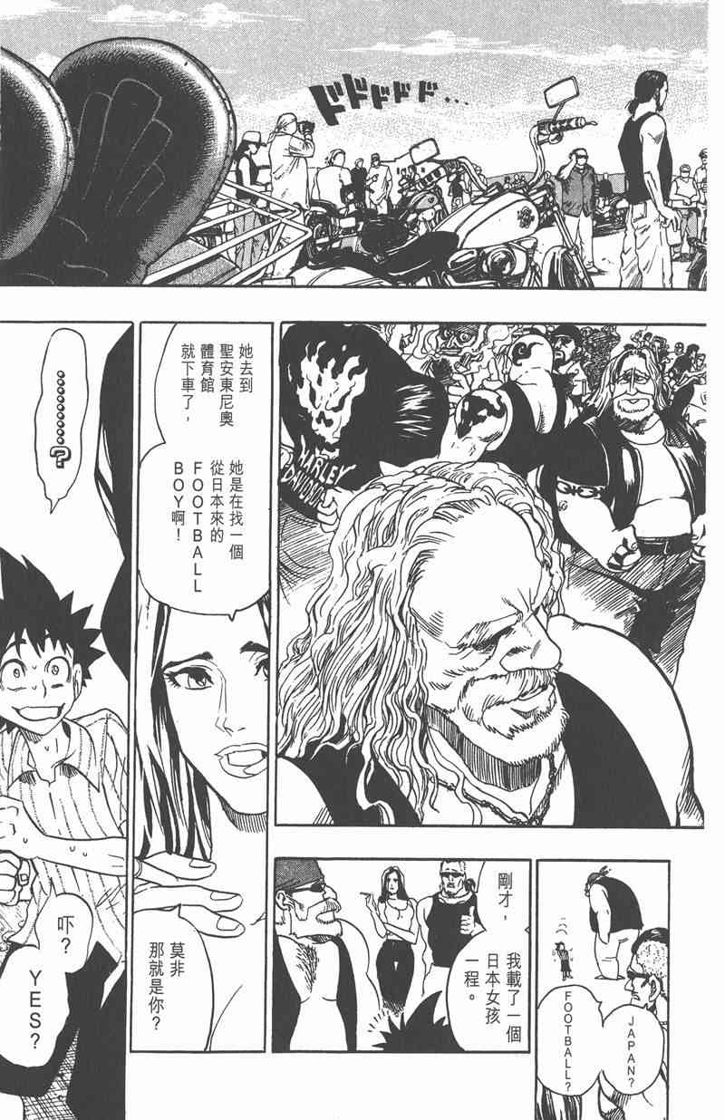 光速蒙面侠21 10卷 第60页