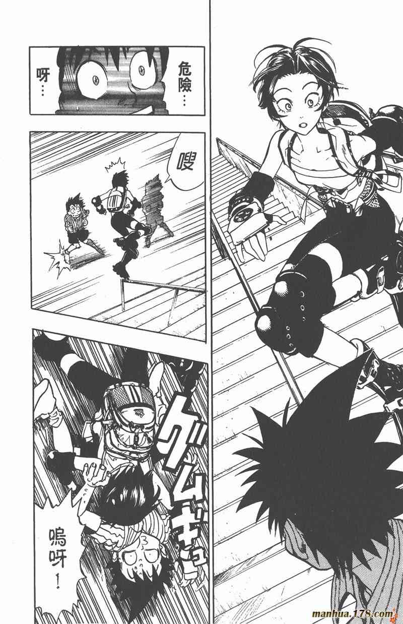 光速蒙面侠21 10卷 第63页