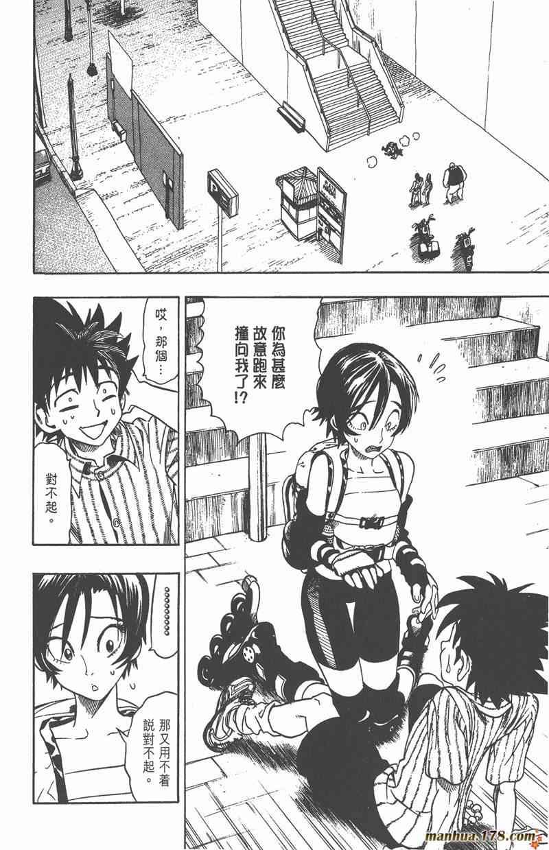 光速蒙面侠21 10卷 第67页