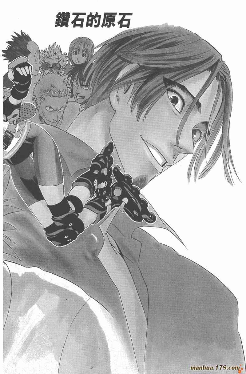 光速蒙面侠21 10卷 第107页