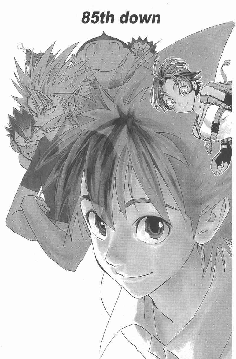 光速蒙面侠21 10卷 第108页