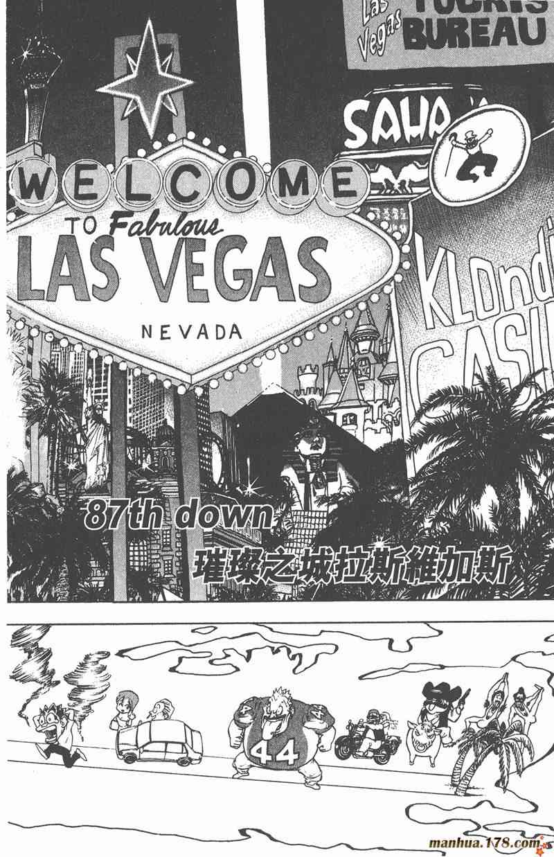 光速蒙面侠21 10卷 第152页