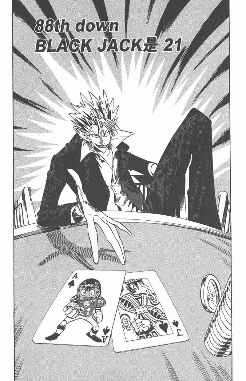 光速蒙面侠21 10卷 第168页