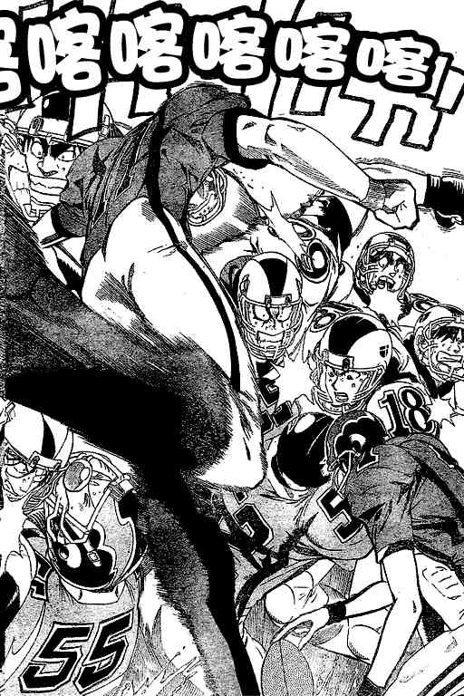 光速蒙面侠21 214话 第9页