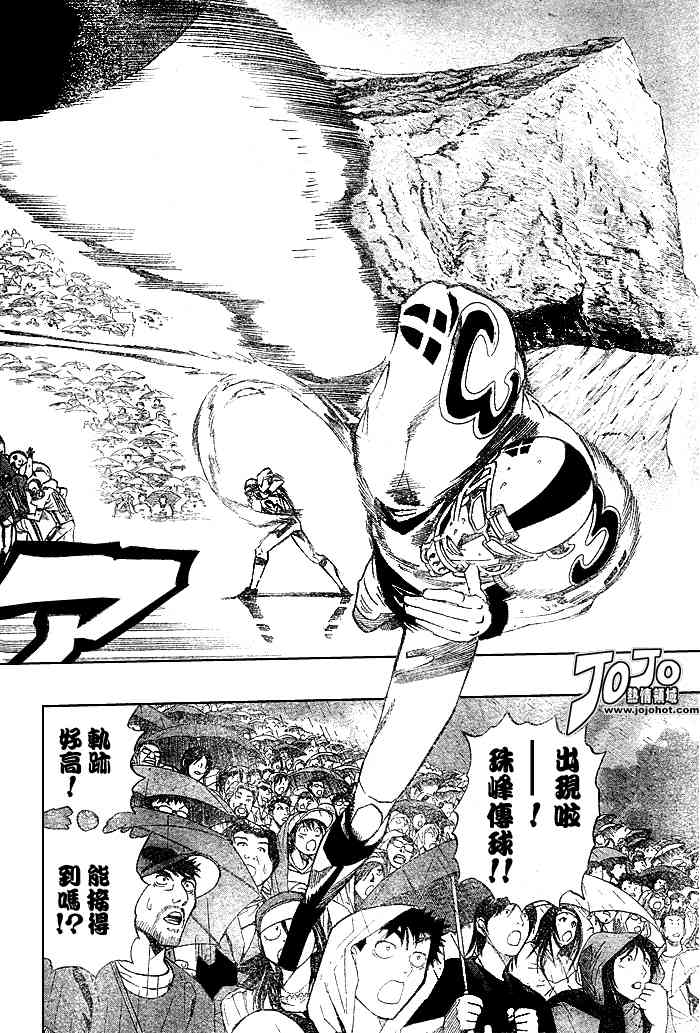 光速蒙面侠21 216话 第1页