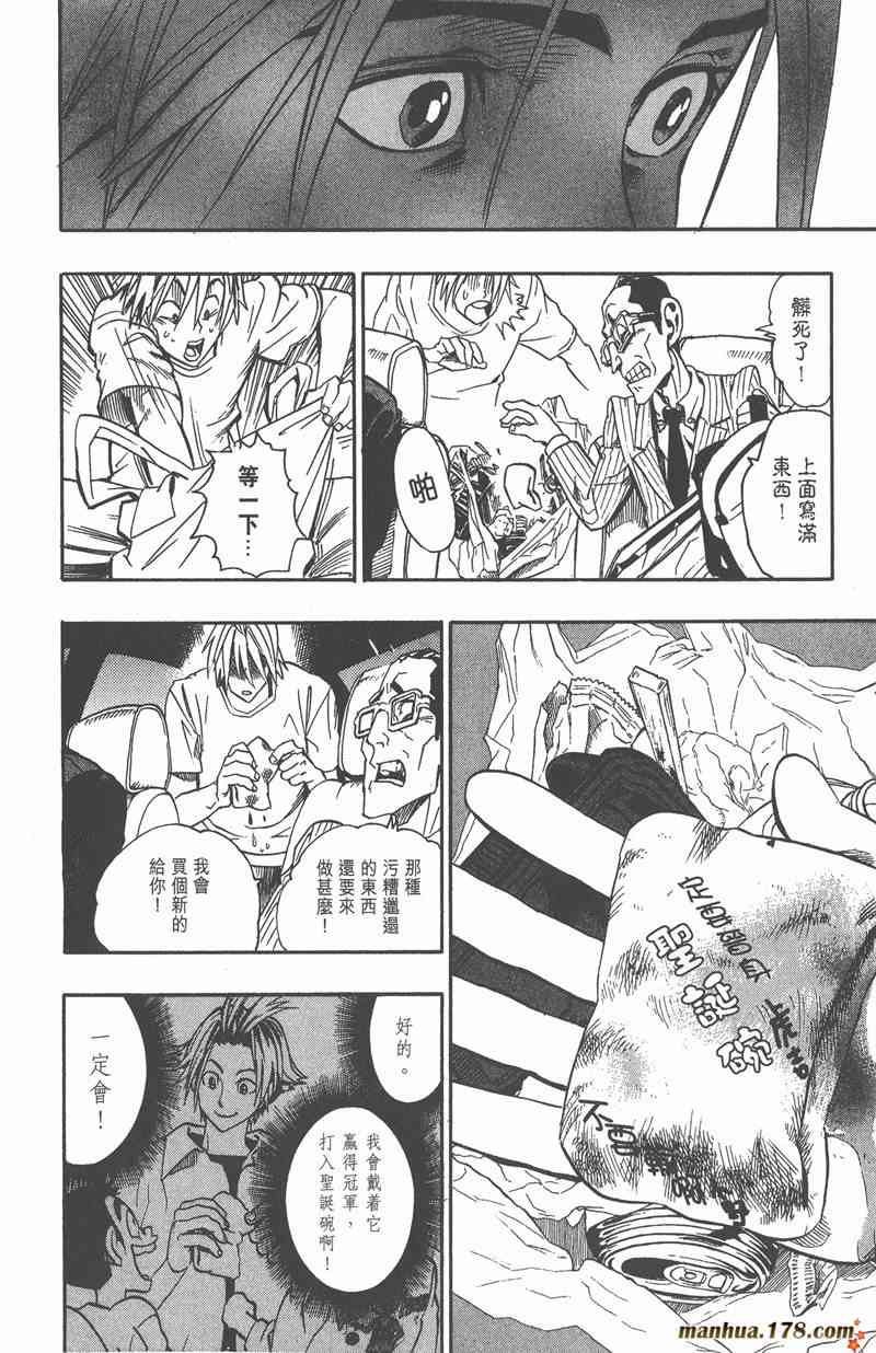 光速蒙面侠21 11卷 第64页