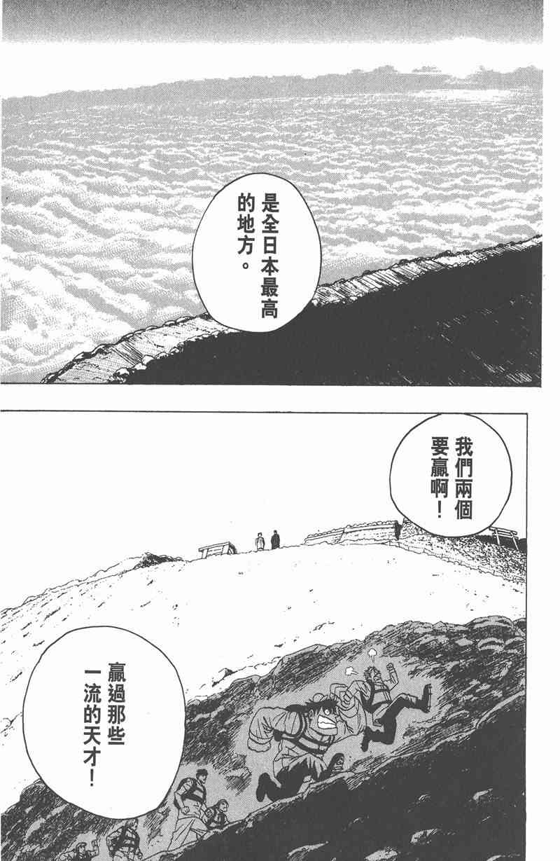 光速蒙面侠2111卷图